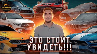 Видео CarStar на YouTube
